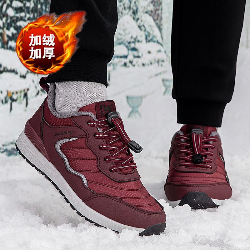 

Winter velvet warm leather cotton shoes in sports walking two cotton shoes 35 standard athletic fit