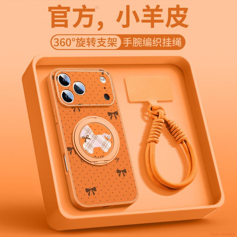 Applicable to Apple 17 mobile phone case, new iPhone17promax case 16pro, super fire 14plus red pro.