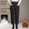 AIXUANMI Women's Mid-Aged Thickened Winter Down Pants