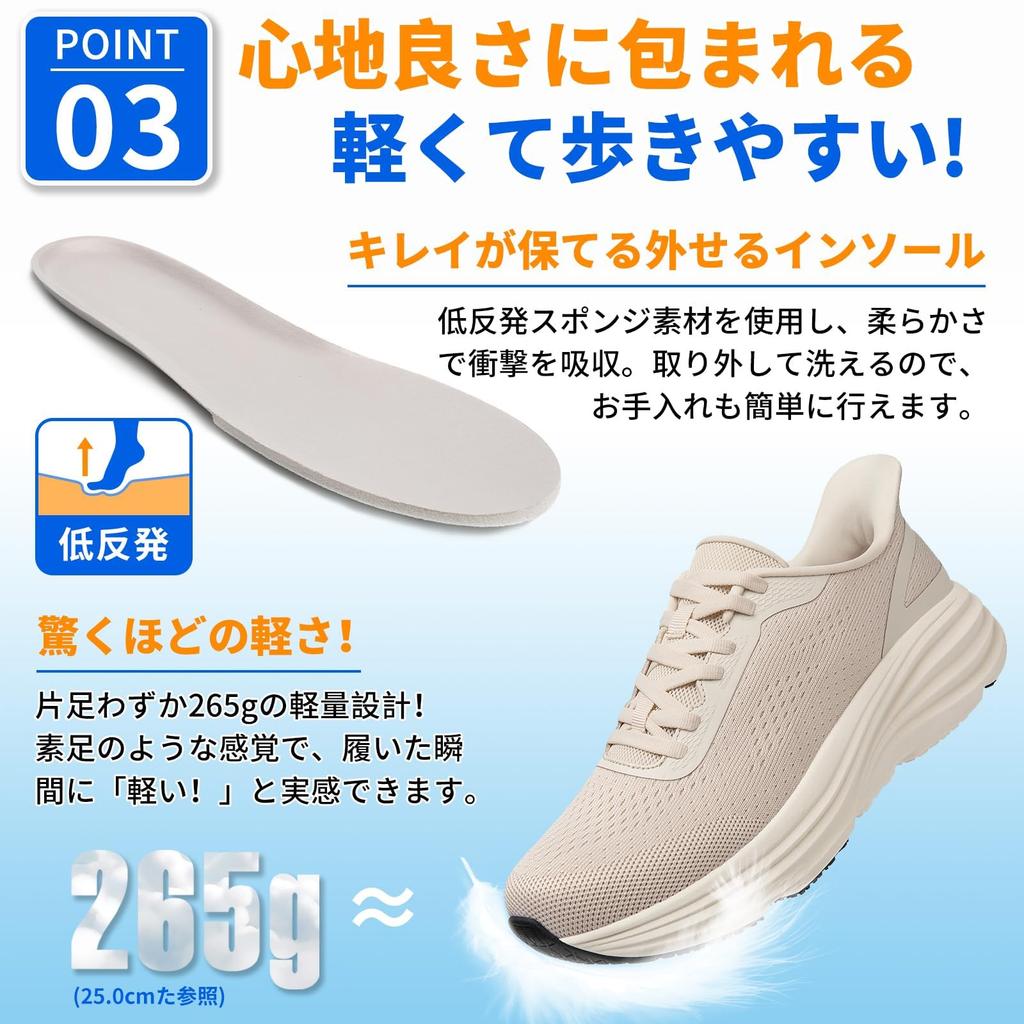 MERPHINE Running Sneakers for Men and Perfect for and Standing and Cushioned for Comfort and Hands-Free Women, Walking, Jogging, Gyms, Commuting,