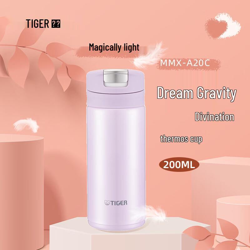 Tiger Dream Gravity Lightweight Stainless Steel Thermos