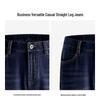 K-Boxing Men's Business Casual Straight-Leg Jeans NQRN2364
