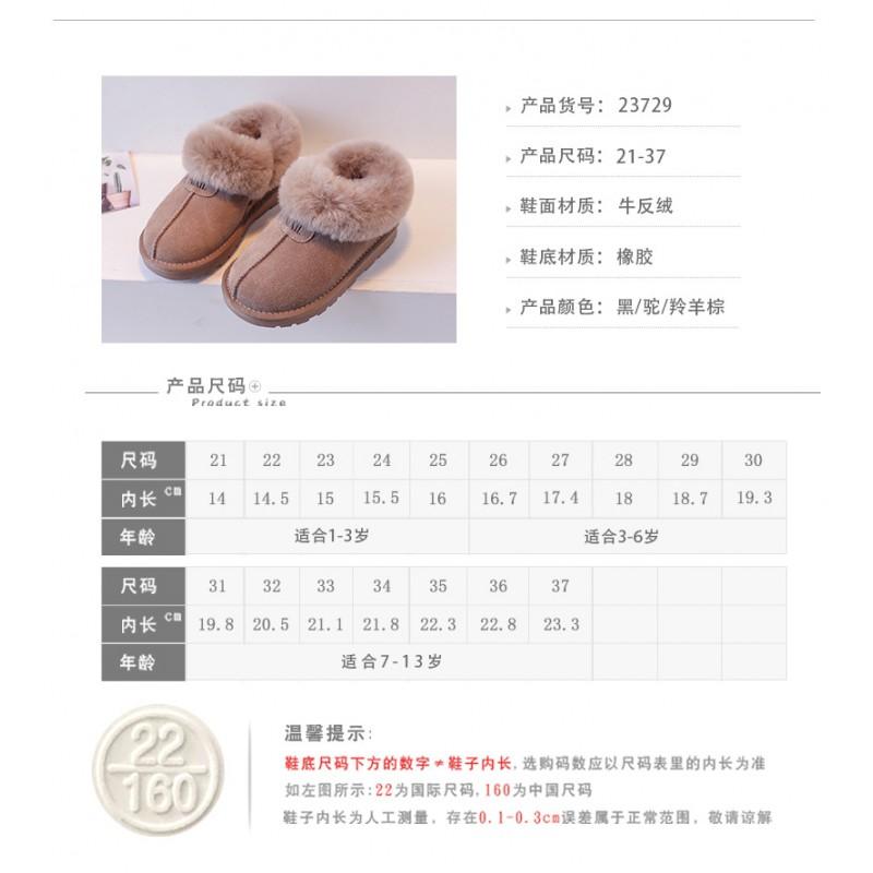 Kids Winter Snow Boots Girls Boys Warm Faux Suede Ankle With Real Wool Lining Soft Sole Toddler To Teen