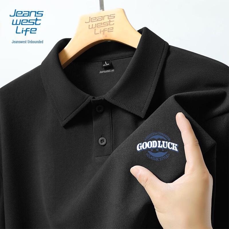 Мужская вафельная рубашка-поло Jeanswest M