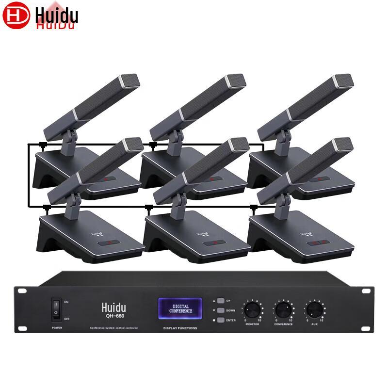 Huido QH-660 Professional Wired Desktop Conference Microphone System (CN version)