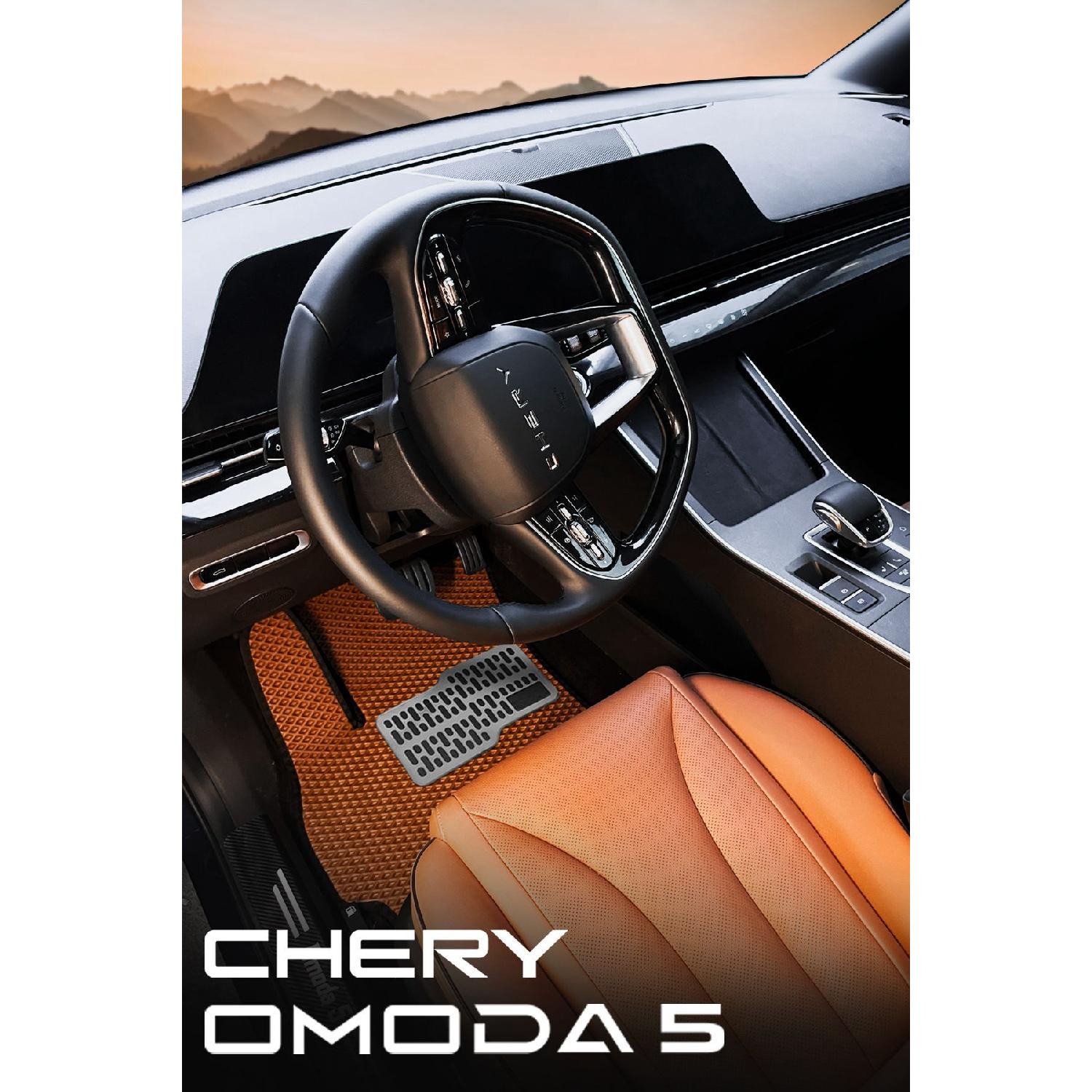 

Chery Omoda 5 Premium Eva Mat Set Full Set Mat Set - Brown