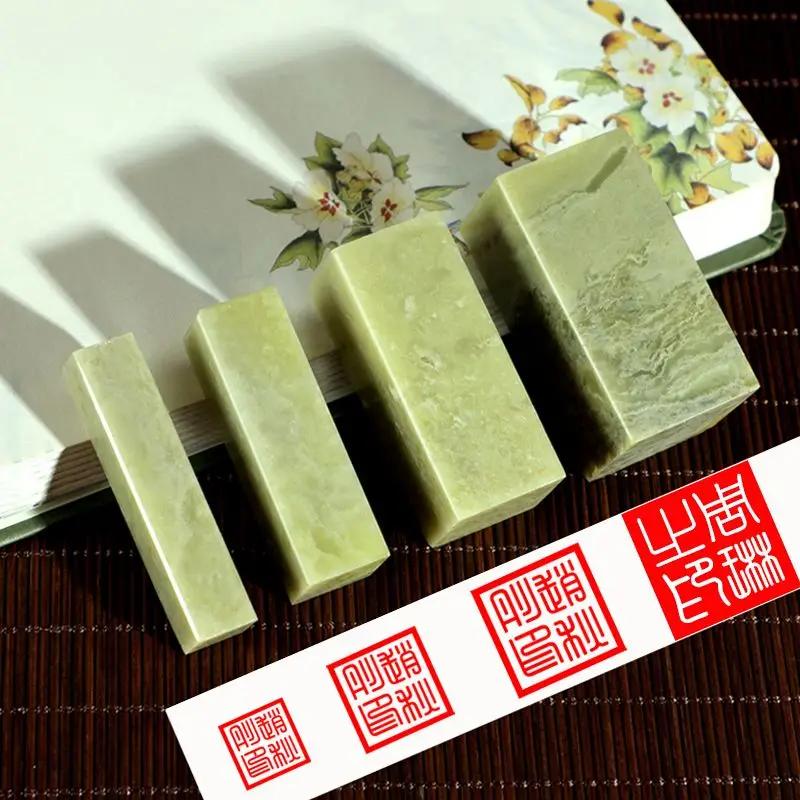 Name Customized Stamps Qingtian Stone Seal Student Calligraphy Chinese Painting Ancient Style Carve Personalized Stamp Sellos