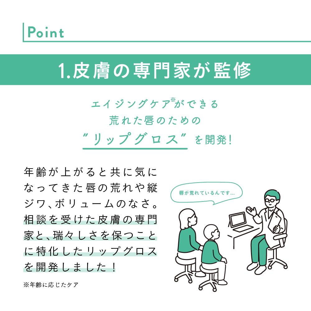 Moist Volume Plump and Asa Labo Lip 5ml [Asa Labo] Lip, Volume-Up, Moisturizing, Healthy, Transparent, Gloss,