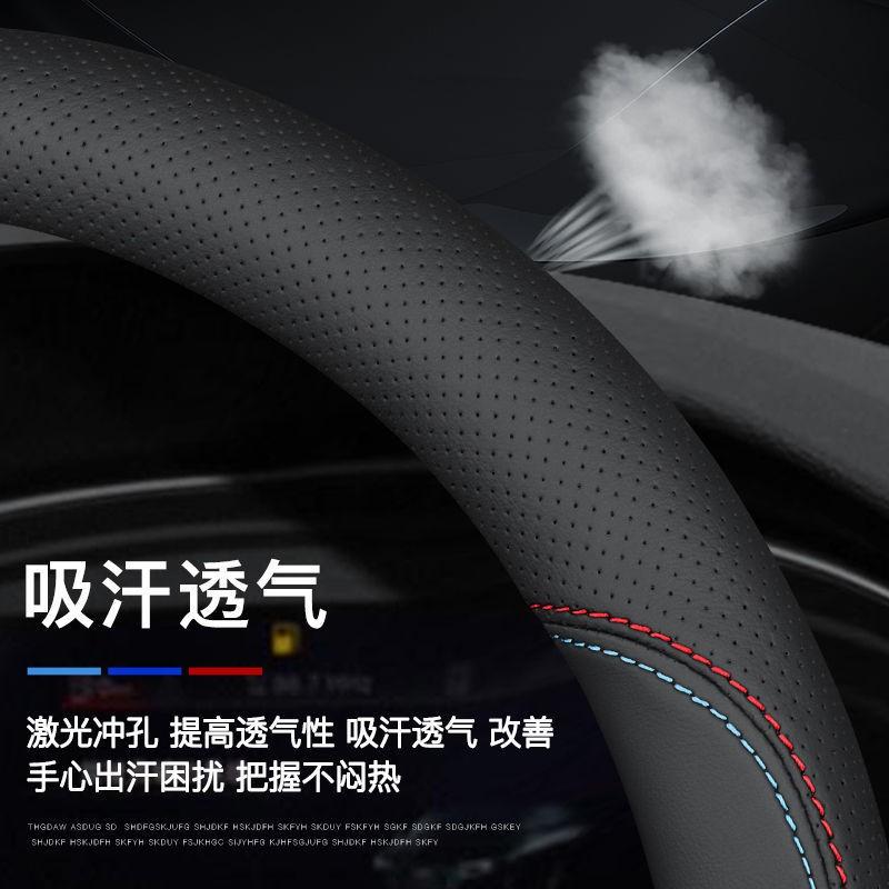 Universal Steering Wheel Cover Volkswagen Passat Lavida Sagitar Tiguan Magotan Tharu Bora Golf D-Shaped Round Design