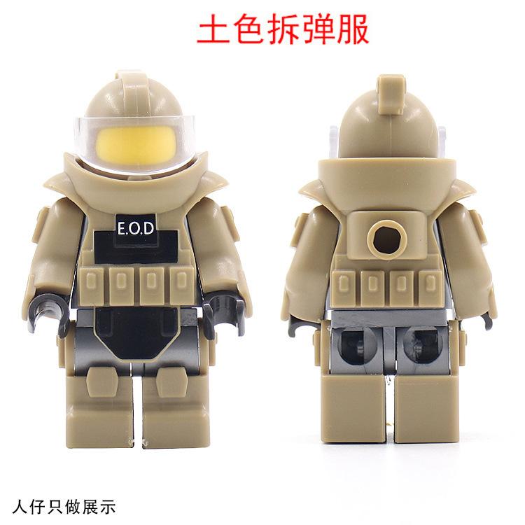 Swat Special Forces Explosion-Proof Bomb Disposal Suit Nine-Color Military Assembly Building Block Accessories