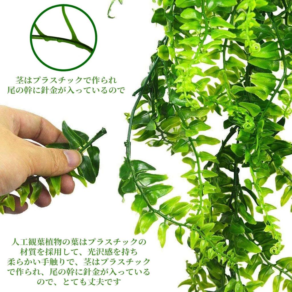 Doyime Artificial Green Plants, Set of 2, Hanging Plants, Large Wall-Mounted Plants, Fern Plants with Leaves and Vines, Long-Lasting Ivy Plants,