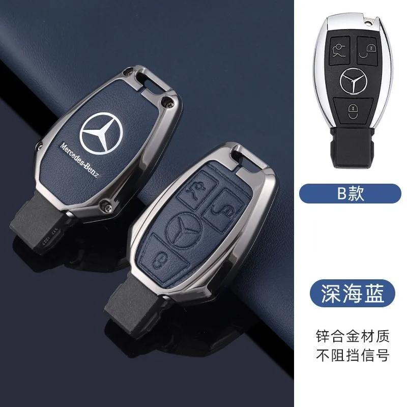 ZJH5   Car Key Cover For Mercedes Benz A B C E Class GLS GLA GLK GLC CLS CLA AMG W204 W205 W212 Bag Car Key Holder Remote Protector