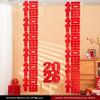2026 Year of the Horse 3D Fu Ornament for New Year Spring Festival Décor