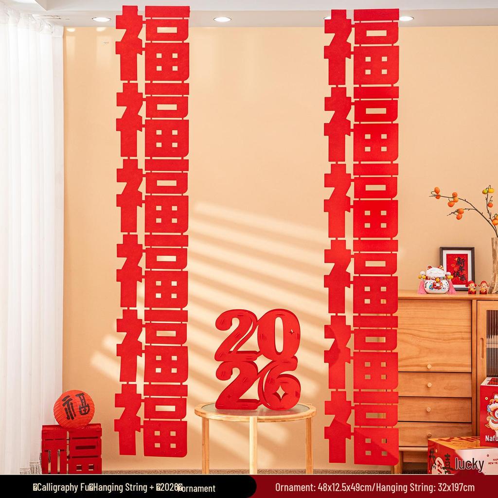 2026 Year of the Horse 3D Fu Ornament for New Year Spring Festival Décor