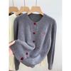 Women's Autumn Embroidered Bow Long Sleeve Knit Cardigan Sweater