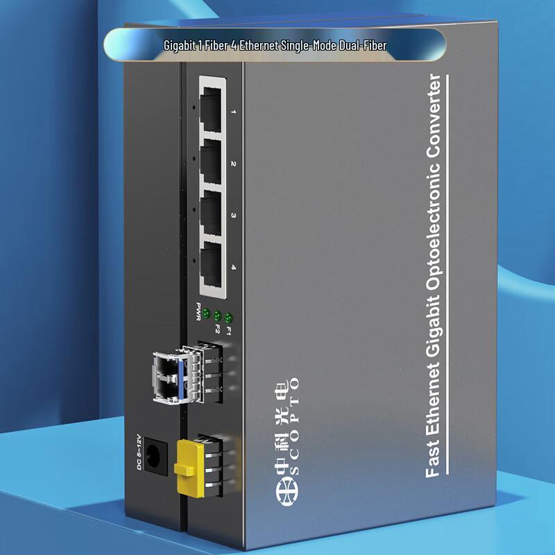 Zhongke Optoelectronics Gigabit 1 Fiber 4 Electric Port Fiber Optic Transceiver