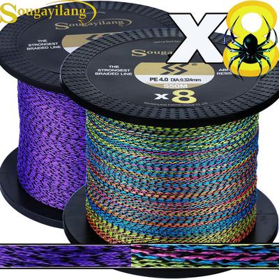 SOUGAYILANG 8 Strands Braided Fishing Line Abrasion Resistant Braided Lines Incredible Zero Stretch Fishing Line