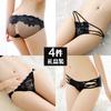 4 Gift Boxes of Sexy Lace-trimmed Panties for Women's Transparent Low-rise Briefs, Japanese and Korean Pure Desire Girl Temptation Shorts