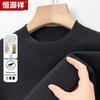 Hengyuanxiang Men's Cashmere Blend Half-High Collar Thick Pullover Sweater