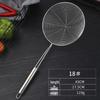 304 Stainless Steel Hot Pot Skimmer and Strainer