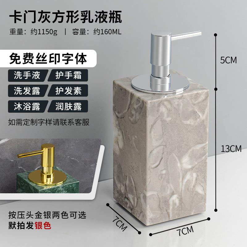 Creative Marble Hand Sanitizer Bottle Hotel Press Soap Dispenser Bathroom Shampoo Body Wash Dispenser Home Bathroom Accessories