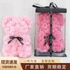 25Cm Rose Bear Flower Rose Bear Send Christmas Company Souvenir Eternal Flower