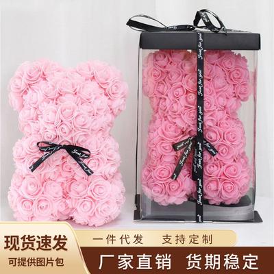 Ours en rose 25 cm ours en rose envoyer souvenir d'entreprise de Noël fleur éternelle