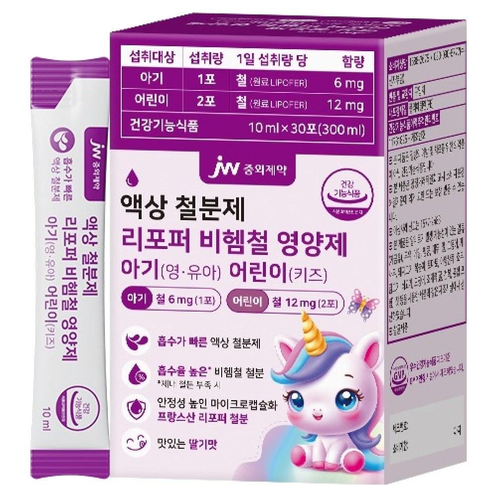 JW Choongwae Pharmaceutical Baby & Children Liquid Iron Supplement Lipoper Non-heme Iron Nutritional Supplement 30p 300ml 1 pcs