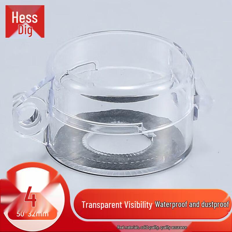 Emergency Stop Button Protective Cover