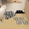 Cute Cat Household Door Floor Mat Leather Floor Mat Entry Door Porch Non-Slip And Wear-Resistant Foot Mat Girl Heart Floor Mat