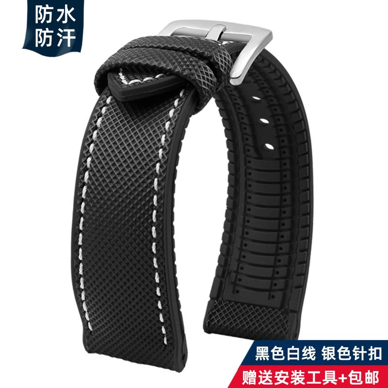 20mm 21mm 22mm 23mm 24mm universelles Nylon FKM-Gummi Unterarmband Wasserdichtes Uhrenarmband für Omega IWC SEIKO Uhr Herrenarmband