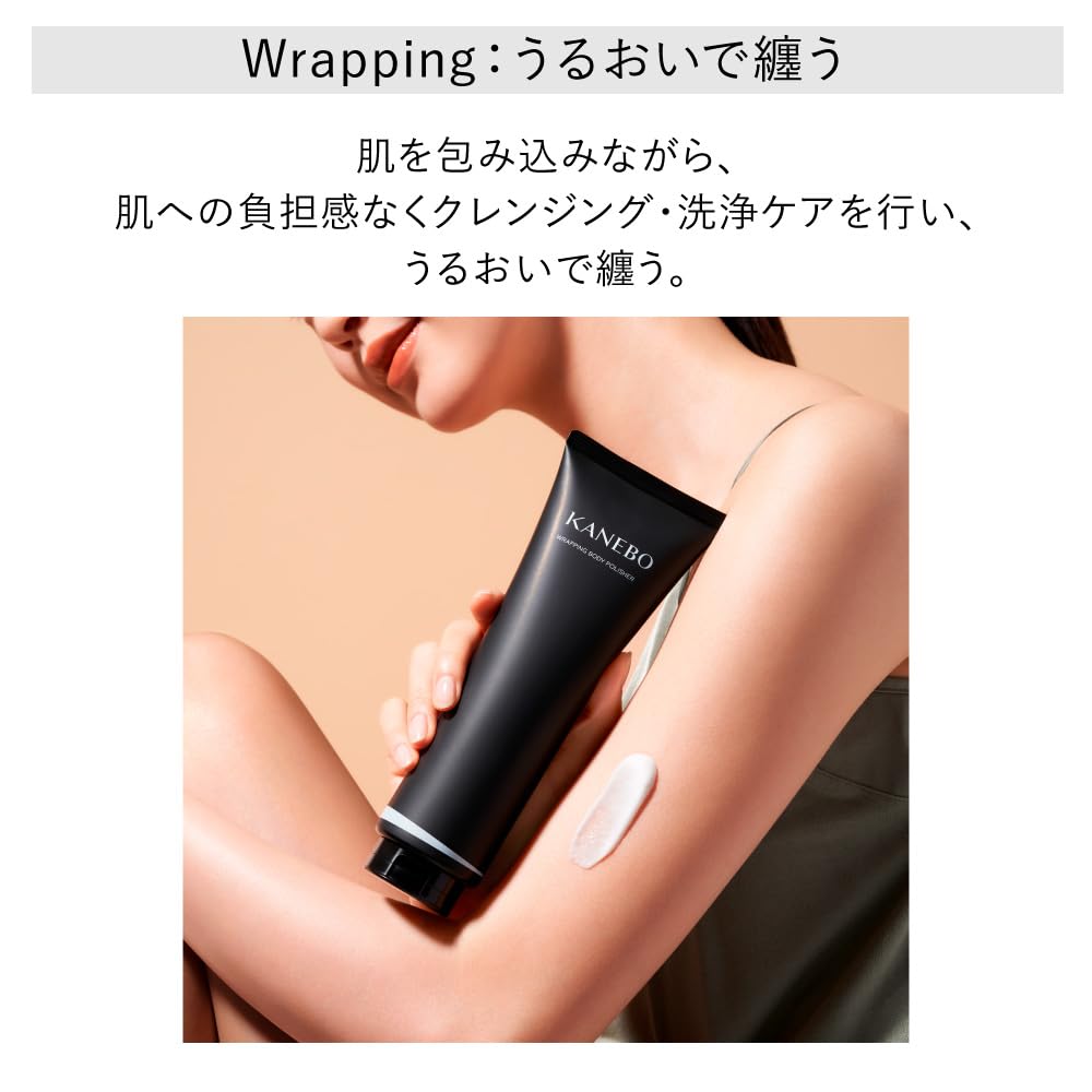 Kanebo Body Polisher Body Treatment Scrub Cleanser 220g Moisturizing Body Massage Perfect for Gifts - Veil, Exfoliation, Moisturizing, -