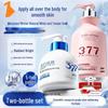 Whitening Hand & Body Lotion 2-Piece Set