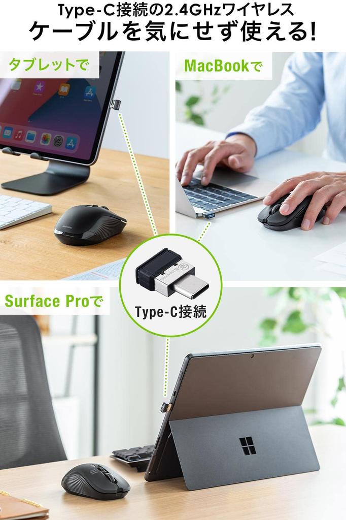 Sanwa Direct Wireless Mouse Wireless Mouse 5 Buttons with Blue LED Compatible with iPad Dpi Switching Type-C (Equipped Back/forward Buttons)