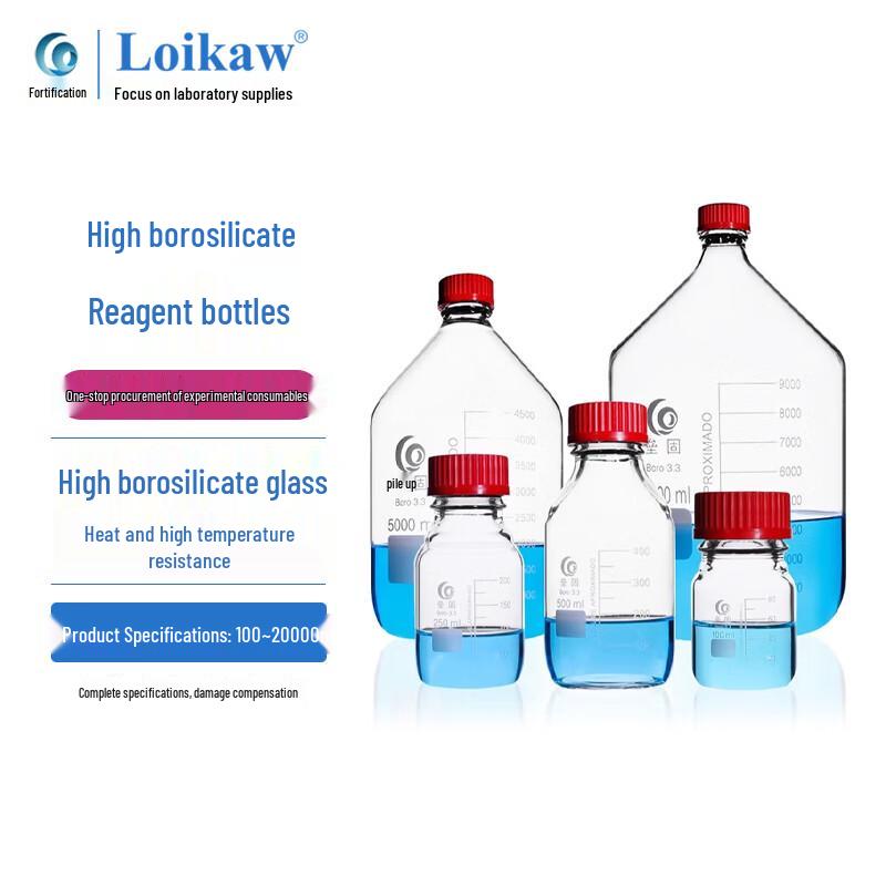 Leigu Borosilicate Glass Graduated Reagent Bottle 100ml