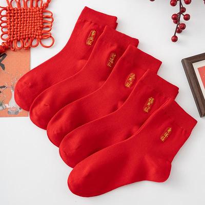 New Year Blessing Red Mid-Calf Cotton Socks - Wealth & Prosperity Embroidery for Autumn/Winter