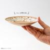 Minoru Keramika Mino Keramika KUKKA 145 Tanier Latte