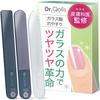 Von einem TSUMETONE Glasnagelfeilen-Set Nagel Nagel Nagel Nagel Unisex [Dr.Qolis] [Dermatologisch überwacht] 3-teilig - Polierer, Feile, Pflege, Feile, Glänzend,