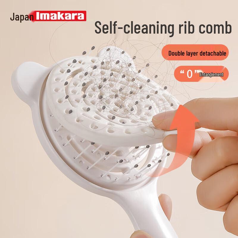 Imakara Air Cushion & Rib Hair Brush
