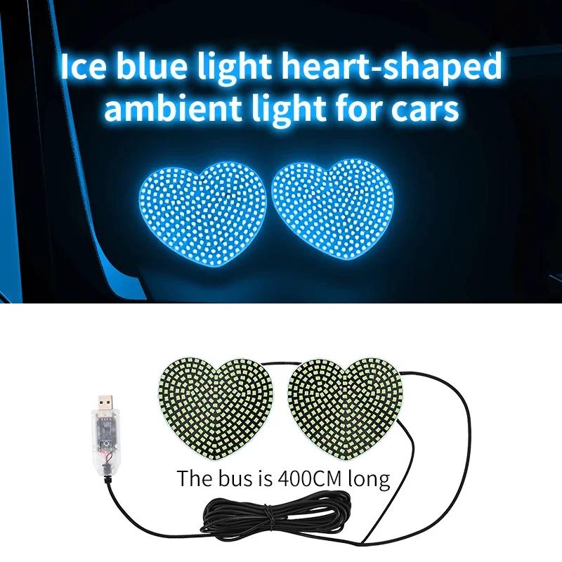 Car mounted LED ambient light, car window heart decoration light, car rear window heartbreak warning light Accessories