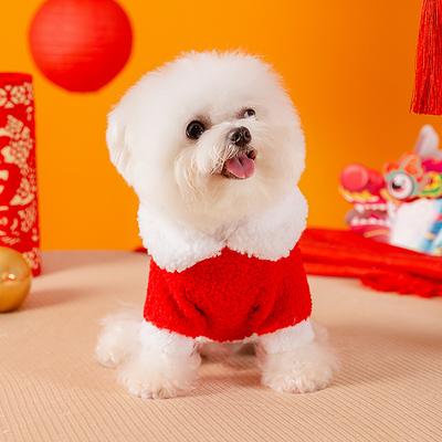 Oblečení pro psy Novoroční slavnostní Novoroční pozdravy, roztomilé a bohaté límce, teplé péřové bundy než medvědi, podzimní a zimní oblečení pro domácí mazlíčky