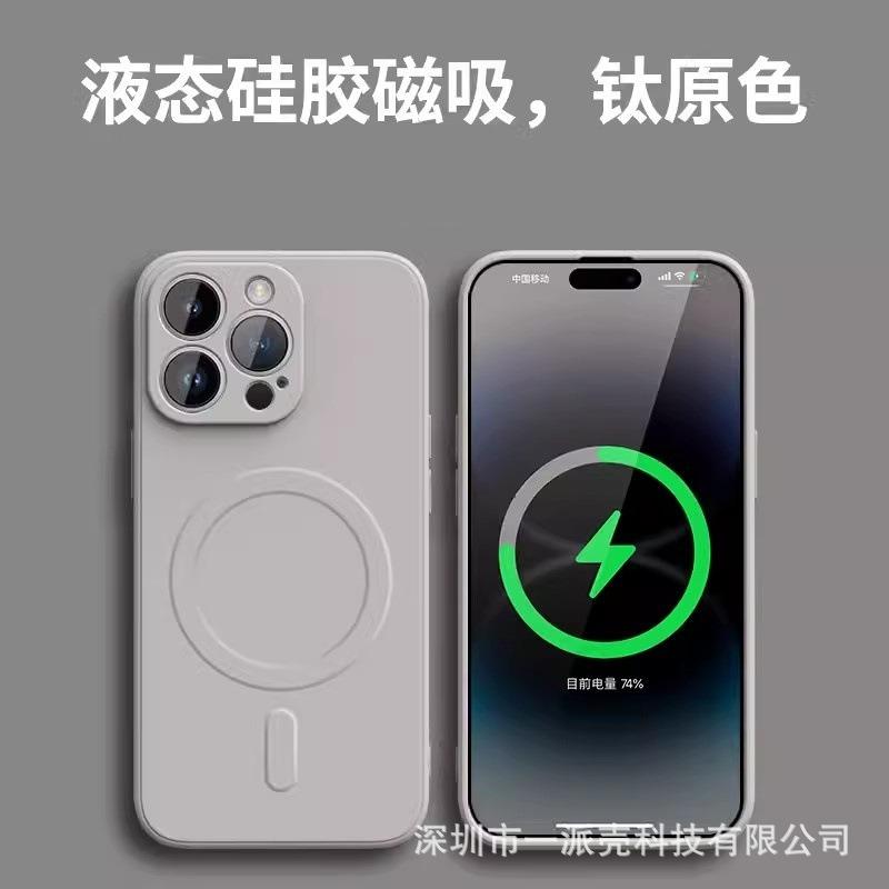 Liquid Silicone Magnetic Shockproof Full Coverage Protective Phone Case Compatible With Iphone