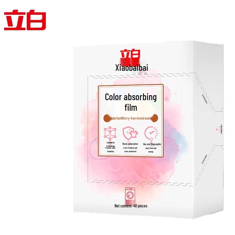 Liby Laundry Color Catcher Sheets