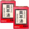 Lion Chemical Herbal Bath 10 Sachets X 2 Natural 20g [Bulk Purchase] Additives, Packets, 100% Blessings, Quasi-drug, (x 20)