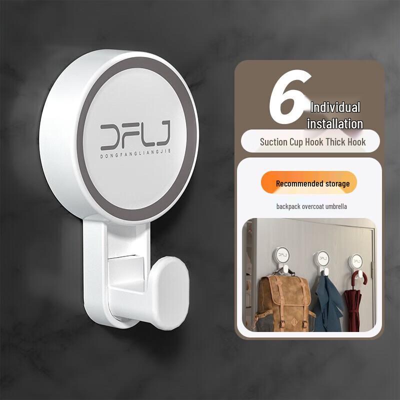 No-Drill Bathroom Suction Cup Hooks - 6 Pack