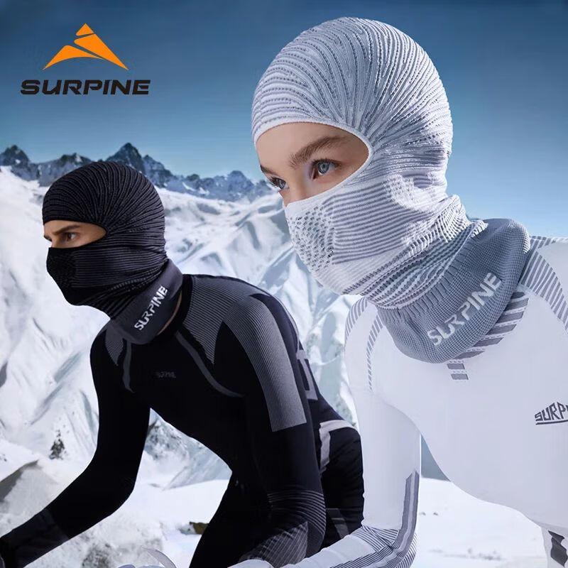 SURPINE Fibonacci Seamless Thermal Breathable Ski Balaclava One Size