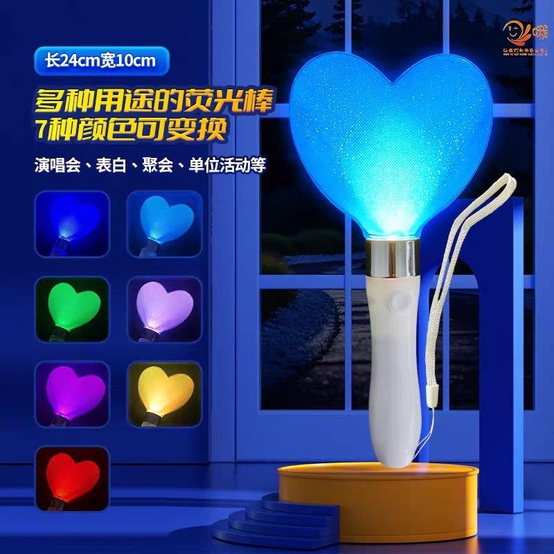 1Pc  Kpop Lightstick Heart Star Led Glow Lightstick For Wedding Birthday Party  Fluorescent Concert Idol Support Flashing Rods