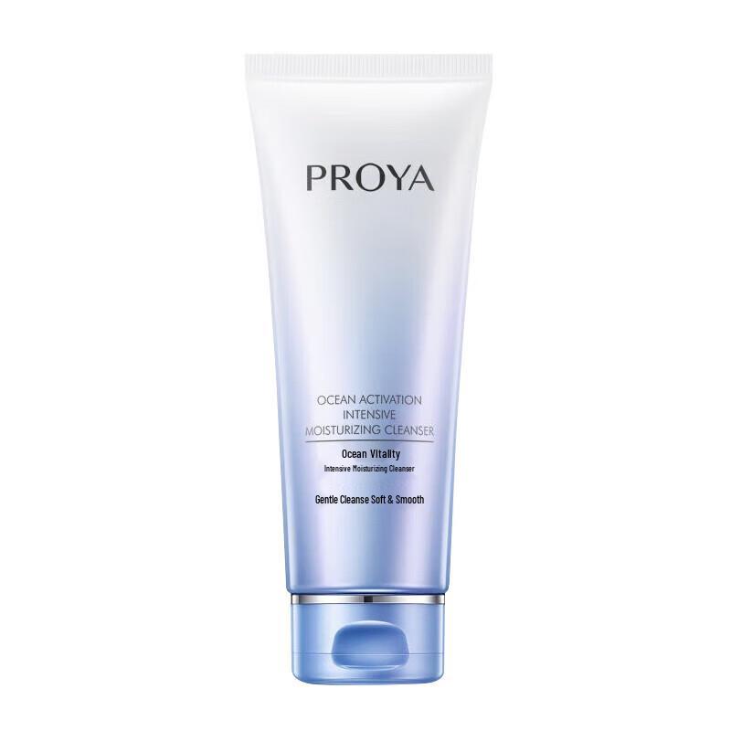 

Proya Marine Energy Hydrating Cleanser