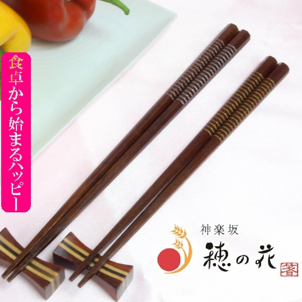 Edo Karaki Octagonal Gold and Silver Chopstick Rest Married Couple Wedding Gift Set In Gift Box Chopsticks, Thread-wrapped Tip, Included, Chopsticks,