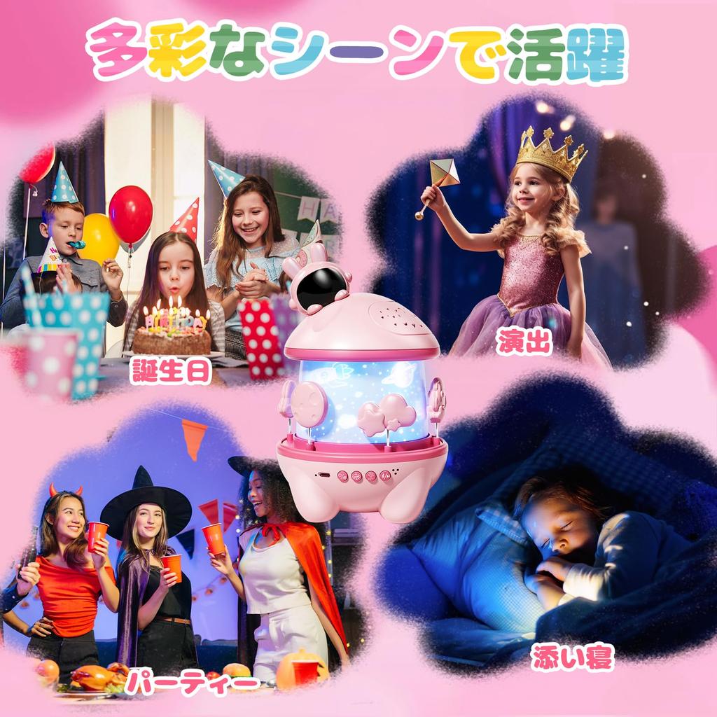 Planetarium for Home Authentic Skirfy Toy Indoor Planetarium with 24 Projection Films Night Light with Remote Control Nursing Light 50 Songs Music 5